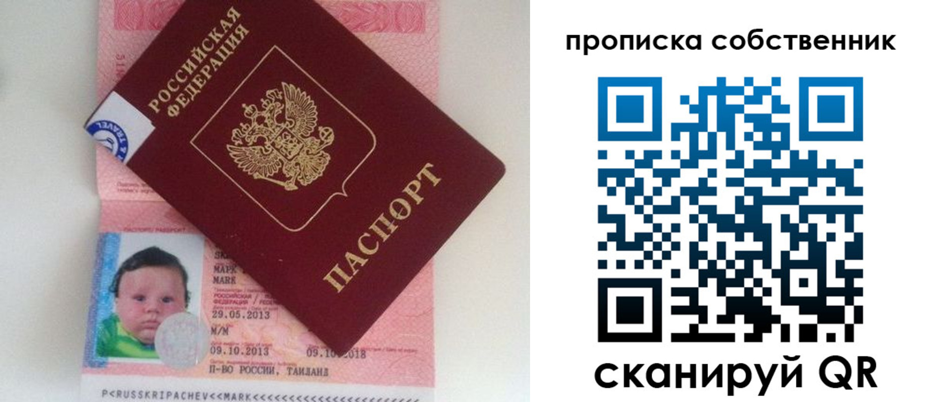 пропишу в квартире в Питкяранте