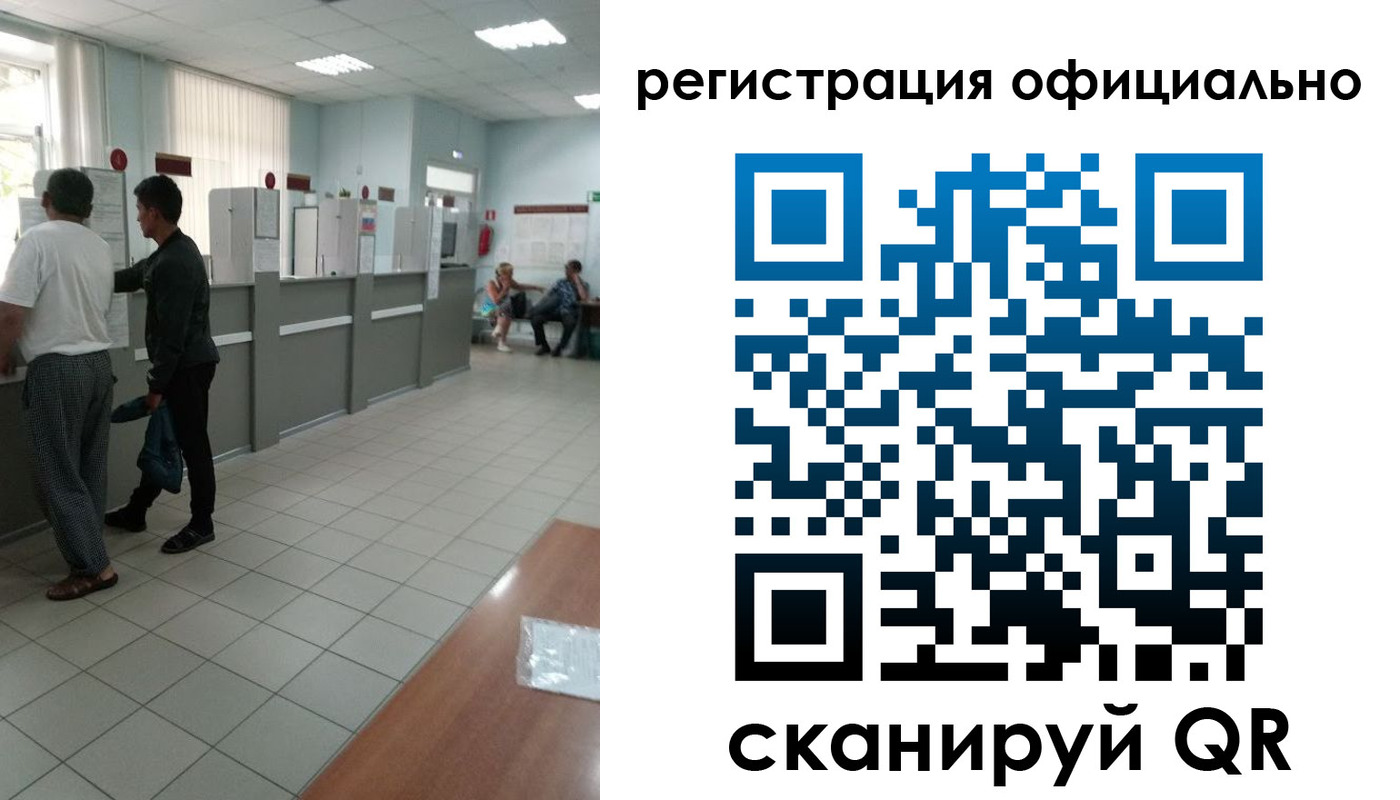прописка регистрация в Питкяранте
