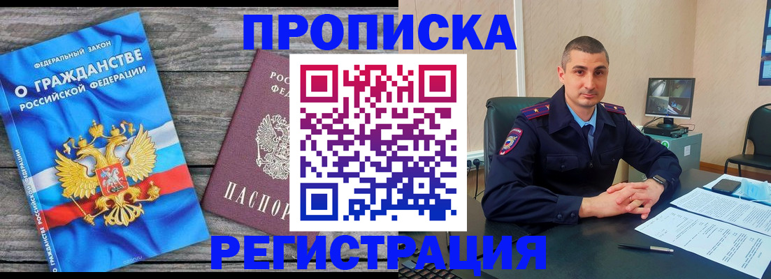 регистрация для школы в Питкяранте