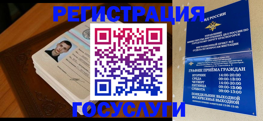 прописка от собственника в Питкяранте