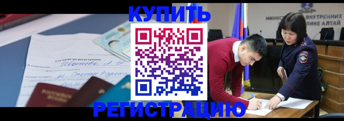 временная регистрация для всех в Питкяранте
