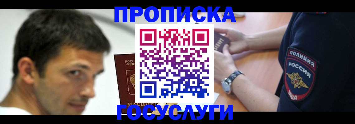 где прописаться в Питкяранте