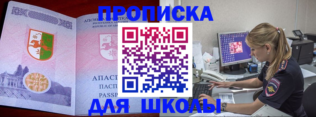 найти адрес прописки в Питкяранте